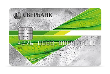 Cum pot schimba codul PIN pe card Banca de Economii