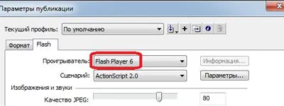Cum de a face un joc flash ca cele mai multe pentru a face jocul, modul de a face un joc flash în sine (el însuși) Cum de a face un joc flash ca cele mai multe pentru a face jocul, modul de a face un joc flash pentru a