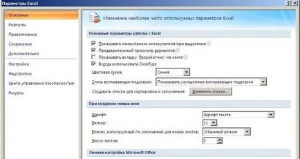 Cum celule în Excel pentru completarea automată