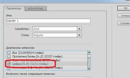 Cum de a face un joc flash ca cele mai multe pentru a face jocul, modul de a face un joc flash în sine (el însuși) Cum de a face un joc flash ca cele mai multe pentru a face jocul, modul de a face un joc flash pentru a