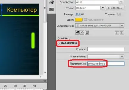 Cum de a face un joc flash ca cele mai multe pentru a face jocul, modul de a face un joc flash pentru a (do) Cum de a face un joc flash ca cele mai multe pentru a face jocul, modul de a face un joc flash pentru a