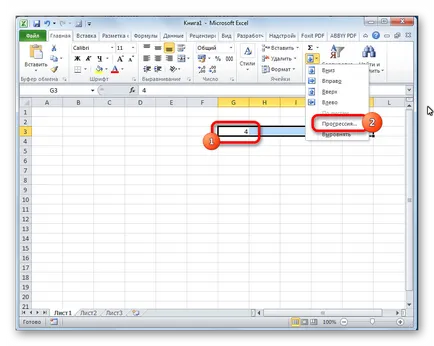 Cum în Excel completa în mod automat (Excel) Cum în Excel în Completarea automată