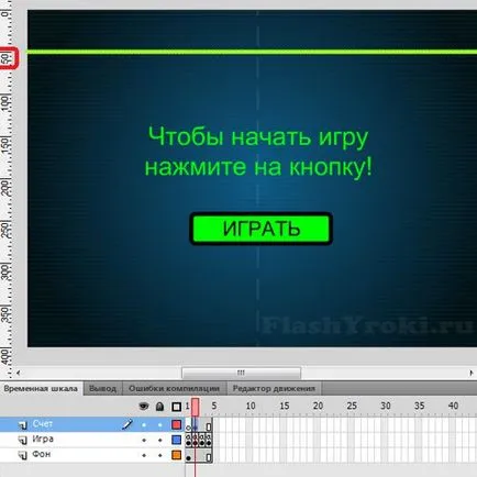 Cum de a face un joc flash ca cele mai multe pentru a face jocul, modul de a face un joc flash în sine (jocul) Cum de a face un joc flash ca cele mai multe pentru a face jocul, modul de a face un joc flash pentru a