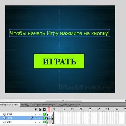 Cum de a face un joc flash ca cele mai multe pentru a face jocul, modul de a face un joc flash pentru a (Flash) Cum de a face un joc flash ca cele mai multe pentru a face jocul, modul de a face un joc flash pentru a