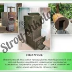 Cum sa faci o afumătoare din butoiul cu mâinile sale - video și foto