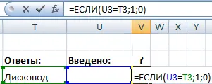Cum puzzle de cuvinte încrucișate în Excel folosind funcțiile standard de
