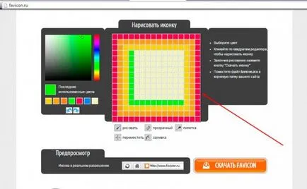 Cum de a face icoane în format ICO rapid și precis