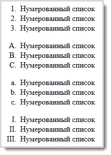 Cum de a face o listă cu marcatori în html