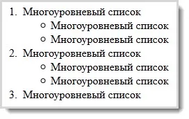 Cum de a face o listă cu marcatori în html