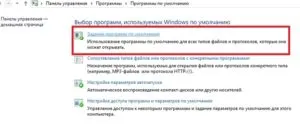 Cum de a face orice browser implicit Yandex Browser, Opera, Internet Explorer, Chrome, în mozilu