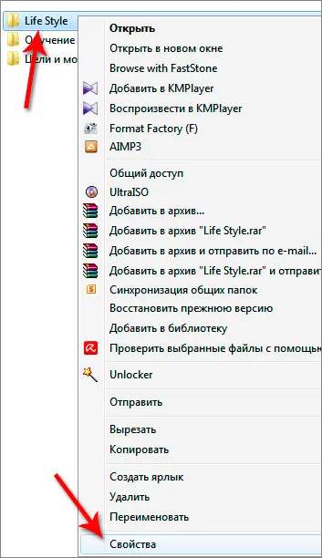 Cum de a face dosar invizibil fișiere și foldere ascunse