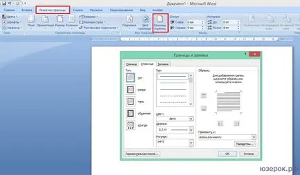 Cum sa faci o linie în Cuvântul, calculator pentru Dummies