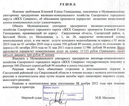 Cum sa faci un facturile de utilități prin recalculare Decretul 354