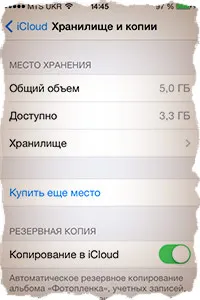Cum de a face o copie de rezervă a iPhone - ghid complet