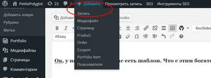 Cum sa faci un site web - instrucțiuni pas cu pas pentru fete) (pas cu pas) Cum sa faci un site web - instrucțiuni pas cu pas pentru fete)