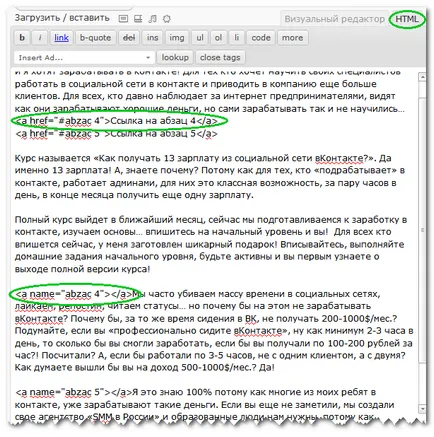 Cum sa faci un link de la o pagină a site-ului la o altă parte din aceeași pagină, freelancer de porc