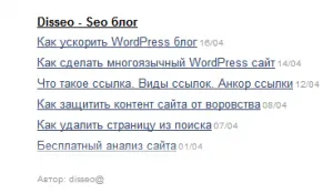 Cum de a face un widget Yandex, crearea, plug-in-uri, optimizare, indexare, de promovare și de promovare (a face un widget Yandex) Cum de a face un widget Yandex, crearea, plug-in-uri, optimizare, indexare, promovare și promovare