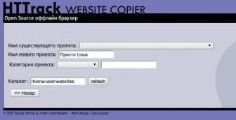 Cum să descărcați întregul site-ul la computer