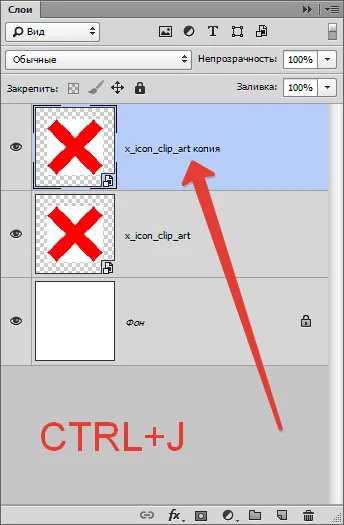 Pentru a copia strat Photoshop