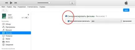 Cum de a descărca filme pe iPad și iPhone pentru vizualizarea off-line (iPad) Cum de a descărca filme pe iPad și iPhone pentru vizionare offline