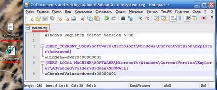Cum de a ascunde un folder de pe computer