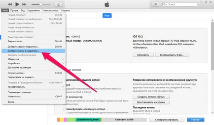 Cum de a asculta muzica de pe iPhone (muzică) Cum de a asculta muzica de pe iPhone