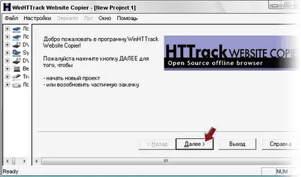 Cum de a descărca întregul site în site-ul HTTrack copiator (descărcare) Cum de a descărca întregul site în site-ul HTTrack copiator