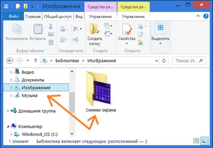 Cum de a fotografia un ecran de computer