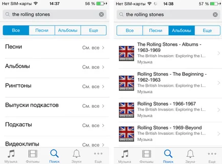 Cum de a asculta muzica de pe iPhone (iPhone) Cum de a asculta muzica de pe iPhone