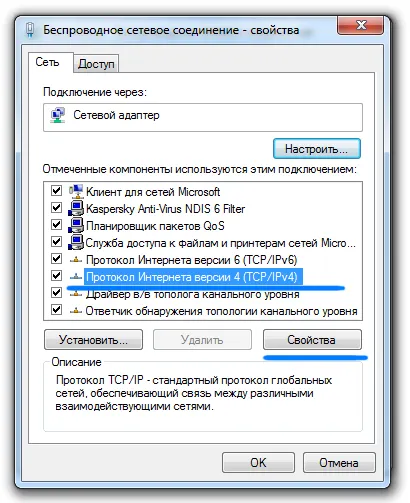 Cum de a conecta două cabluri de calculator