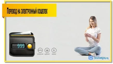Cum de a retrage bani de la Beeline sau carte de ATM-uri (retrage bani Beeline) Cum de a retrage bani de pe card Beeline sau ATM