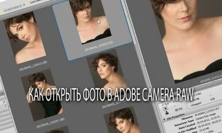 Cum de a salva imaginea modulului brut al camerei, tehnici utile pentru prelucrarea imaginilor statice (fotografii) Cum de a salva imaginea modulului brut al camerei, tehnici utile pentru procesarea imaginilor statice