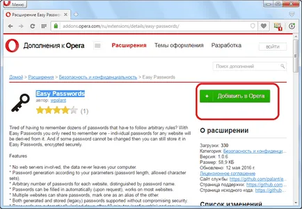 Cum de a salva parolele în Opera