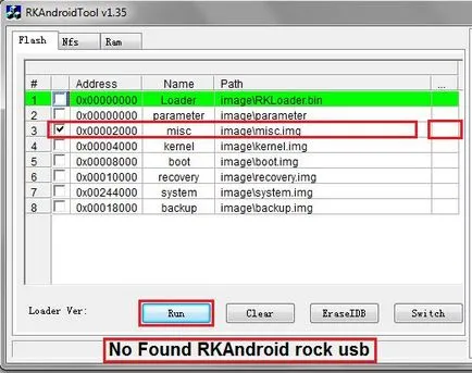 Cum să eliminați de deblocare HTC Wildfire S (hard reset) (grafic) Cum să eliminați de deblocare HTC Wildfire S (hard reset)