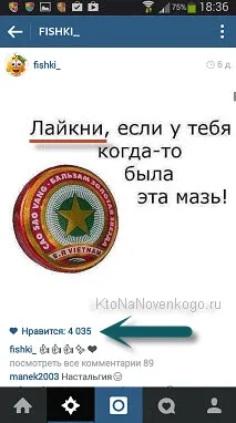 Cum de a crea o pagină de publicitate sau magazin în Instagram, apoi să le era mai ușor să vă relaxați și