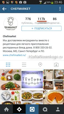 Cum de a crea o pagină de publicitate sau magazin în Instagram, apoi să le era mai ușor să vă relaxați și