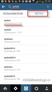 Cum de a crea o pagină de publicitate sau magazin în Instagram, apoi să le era mai ușor să vă relaxați și