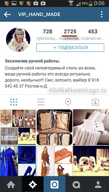 Cum de a crea o pagină de publicitate sau magazin în Instagram, apoi să le era mai ușor să vă relaxați și