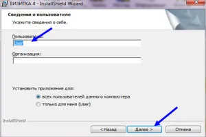 Cum de a crea o carte de vizită - un mod rapid, simplu, gratuit