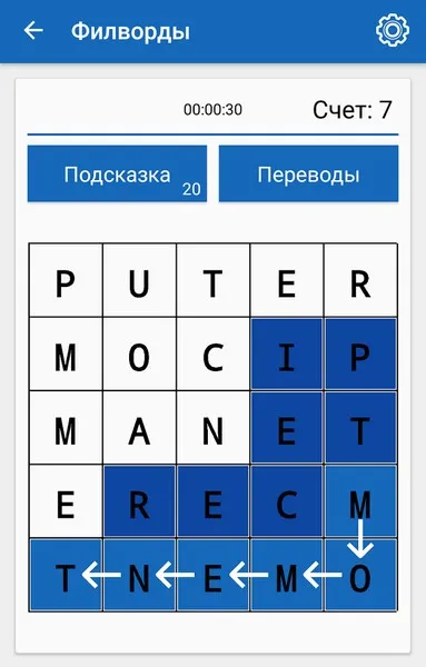 Cum de a crea un puzzle de cuvinte încrucișate de servicii online pentru a crea un puzzle de cuvinte încrucișate (creație) Cum de a crea un puzzle de servicii online pentru a crea puzzle-uri