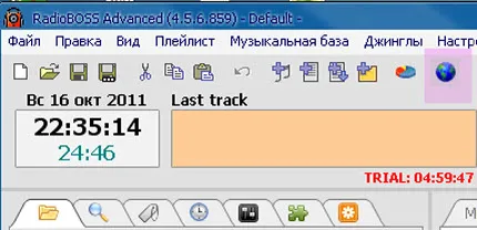 Cum să creați posturi de radio online, să devină un radiodifuzor de radio, pentru a ajunge la radio, care lucrează la radio - ajunge pe aer (Internet) Cum să creați posturi de radio online, să devină un radiodifuzor de radio, pentru a ajunge la radio, lucra la radio - ajunge pe aer