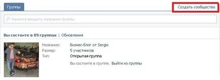 Cum de a crea un grup VKontakte și conectați-l la site-ul dvs., blogger ia act de noapte