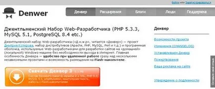 Cum de a crea propriul blog gratuit de la A la Z