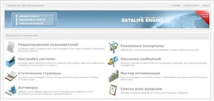 Cum de a crea un site pe un domeniu plătit de găzduire și plătite