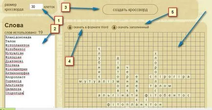 Cum de a crea un puzzle de cuvinte încrucișate de servicii online pentru a crea un puzzle de cuvinte încrucișate (cuvinte încrucișate) Cum de a crea un puzzle de servicii online pentru a crea puzzle-uri