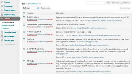 Cum de a crea propriul blog gratuit de la A la Z