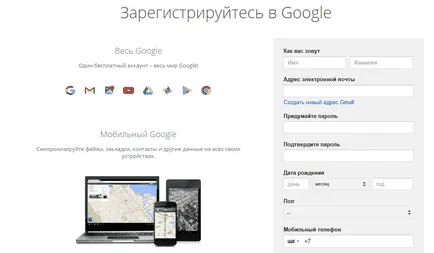 Cum de a crea un canal de pe YouTube - ghid pas cu pas novice, im