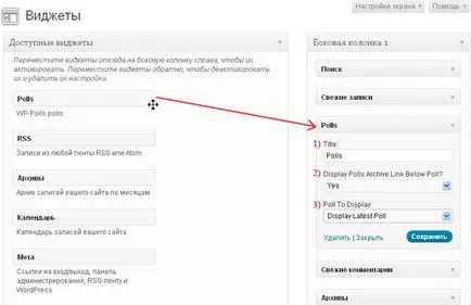 Cum de a crea propriul blog gratuit de la A la Z