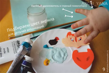 Cum să coase simțit pantof „Mr. Fox“ pentru copil - Fair Masters - manual, lucrate manual (un cadou cu propriile lor mâini) Cum să coase simțit pantof „Mr. Fox“ pentru copil - Fair Masters - manual, lucrate manual