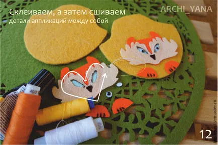 Cum să coase simțit pantof „Mr. Fox“ pentru copil - Fair Masters - manual, lucrate manual (pantofi personalizate) Cum să coase simțit pantof „Mr. Fox“ pentru copil - Fair Masters - manual, lucrate manual